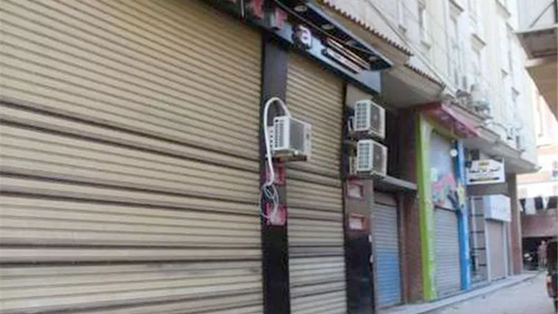 موعد تطبيق المواعيد الصيفية لغلق المحلات والمطاعم
