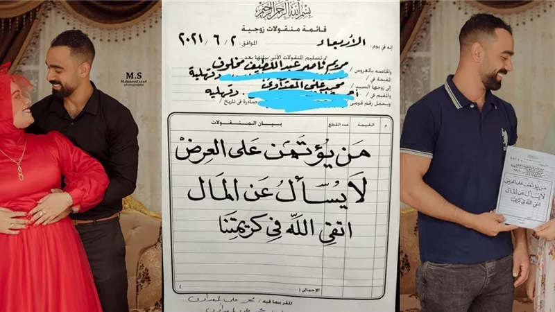 من يؤتمن على العرض لا يسأل عن المال..تعليق مثير من والد عروسة قائمة المنقولات
