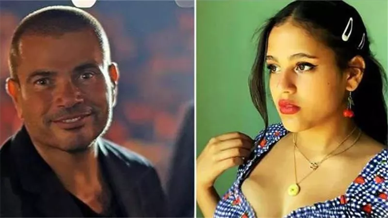 إزاي الهضبة ساكت على كده..عمرو دياب في ورطة بسبب ما فعلته ابنته مع شاب أجنبي| فيديو 