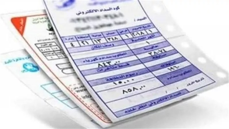 وزارة الكهرباء.. طرق دفع الفاتورة من المنزل