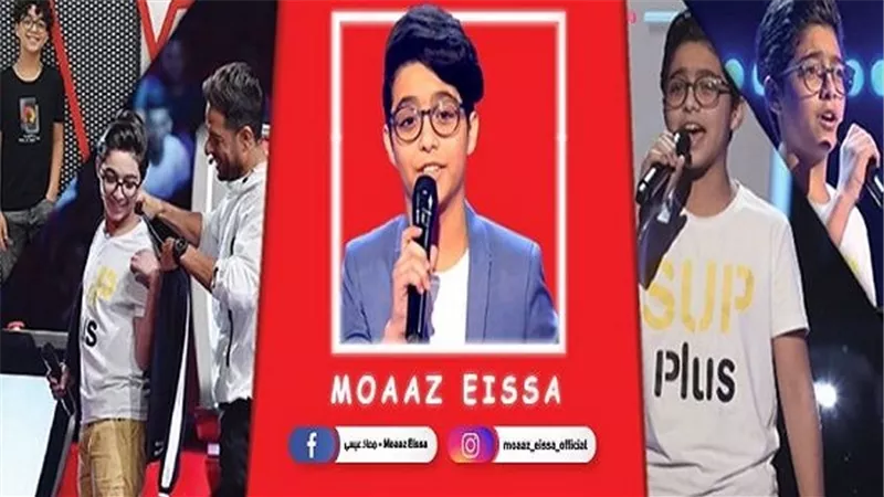 غرس مفتاح فى رأس زميله.. قرار عاجل من النيابة بشأن نجم ذا فويس كيدز 