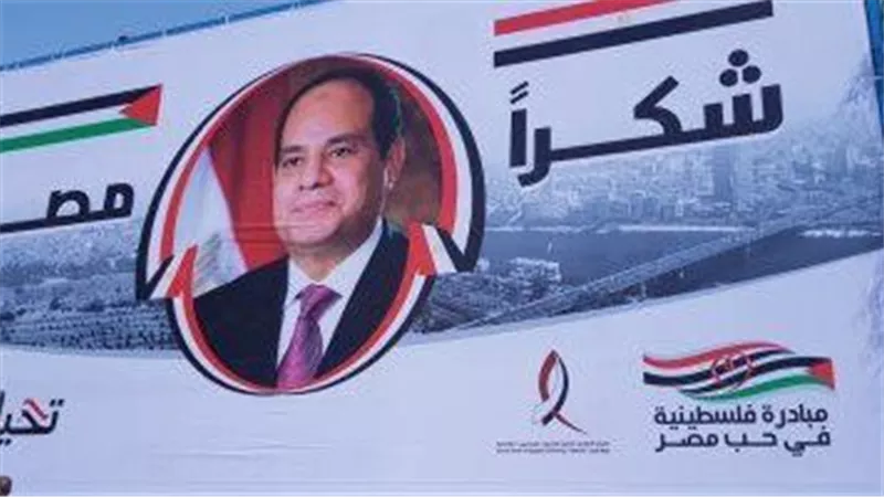 الجماعة المنافقة... لماذا انزعجت الاخوان من دعم مصر للقضية الفلسطينية؟ | فيديو