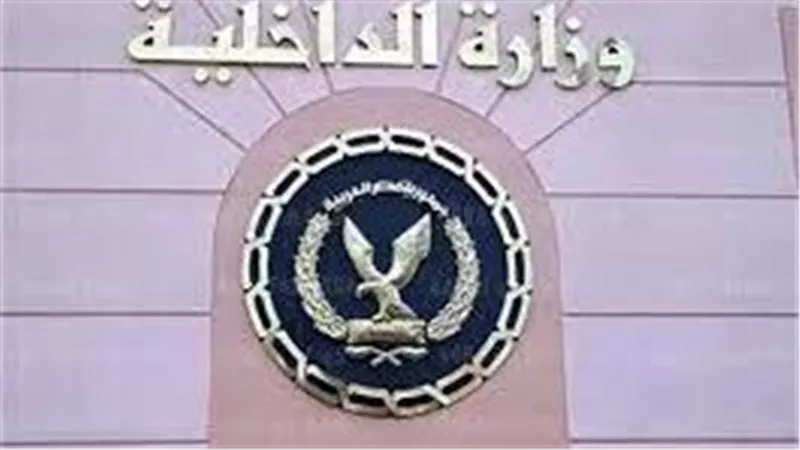 بالأسماء.. حركة تنقلات الشرطة 2021 
