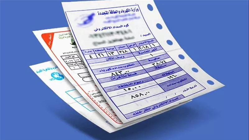 استهلك الكهرباء ووفر فى الفاتورة.. 13خطوة سهلة وبسيطة 
