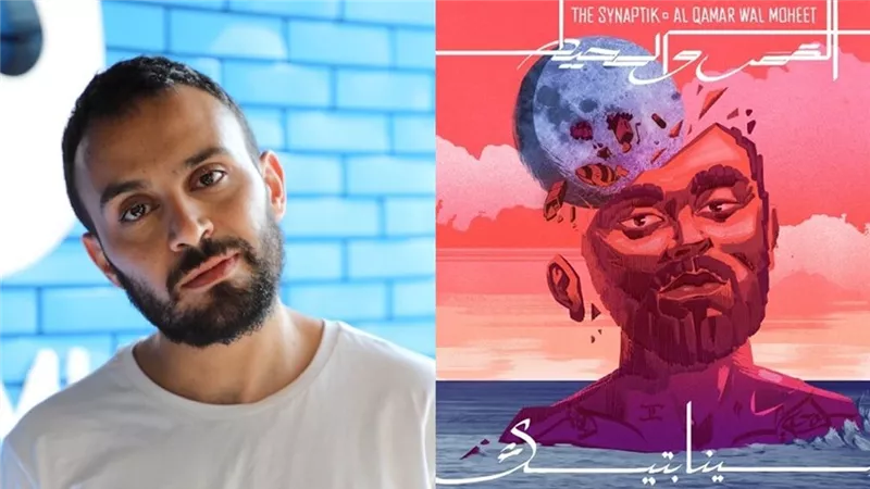 السينابتيك يصدر أغنيته الجديدة 