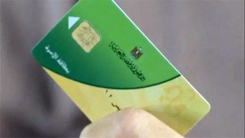 بعد تنفيذ القرار الرئاسي.. شروط وطريقة استخراج بطاقة تموين جديدة