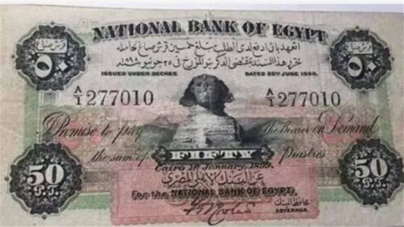  أسعارها تصل للملايين.. ماذا يفعل التجار بالعملات القديمة النادرة؟