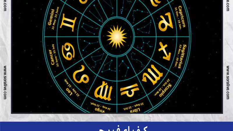 حظك اليوم توقعات الابراج الإثنين 6-9-2021 | كيف اعرف برجي | الابراج غدا | الابراج اليومية | الابراج حسب الشهر | الابراج بالترتيب 