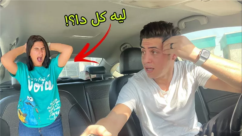 اليوتيوبرز «حليم وأمل» يواجهان اتهامات بالفبركة.. فيديو الخيانة يثير ضجة| شاهد 