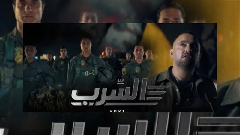 ملحمة وطنية وفنية.. كواليس فيلم السرب من البرومو للعرض النهائي | فيديو