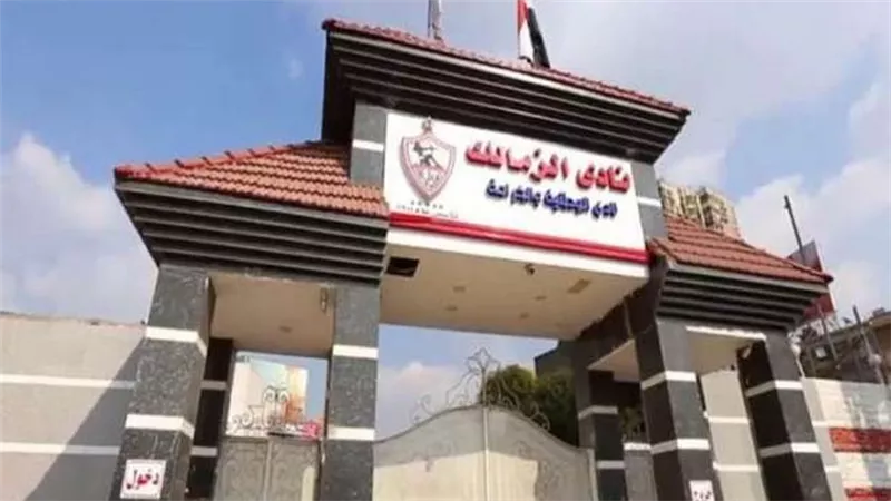هذا هو رأي الشرع.. حكم التبرع للأندية الرياضية وإخراج الزكاة لـ الزمالك | فيديو