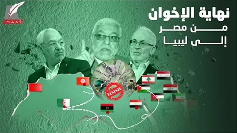 تقرير يكشف تفاصيل الخلافات داخل الإخوان في دول المنطقة | فيديو