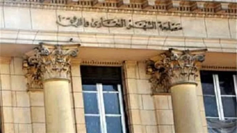 أكثر من 4000 فرصة.. مصلحة الشهر العقاري تعلن عن وظائف خالية في جميع المحافظات