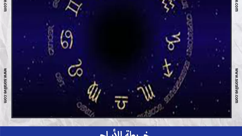 حظك اليوم توقعات الابراج الأحد 12-9-2021 | خريطة الابراج | الابراج غدا | الابراج اليومية | تاريخ الابراج | ترتيب الابراج حسب الشهور
