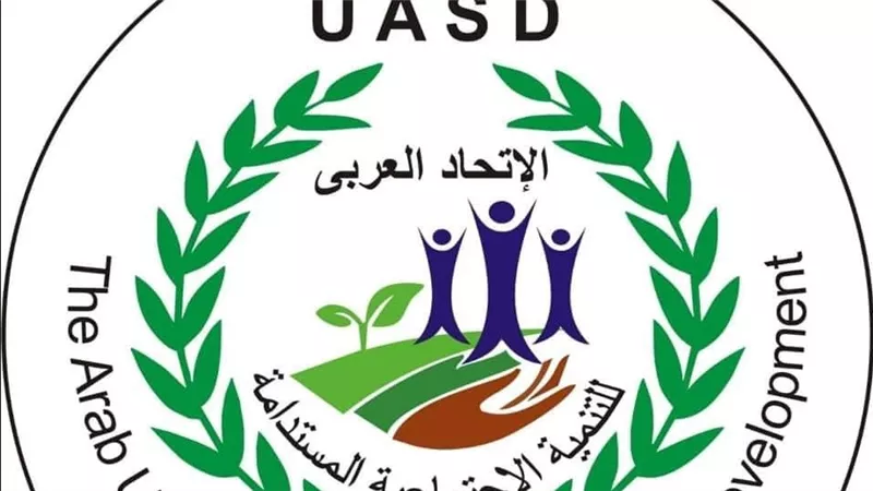 الاتحاد العربي للتنمية: إطلاق الاستراتيجية الوطنية يعلي قيم المواطنة ويعزز الارتقاء بحقوق الإنسان
