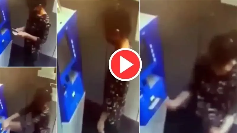 فرحة نزول المرتب.. فتاة ترقص بجنون أمام ماكينة الصراف الآلي |فيديو