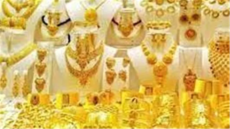 يتجه لأعلى نهاية اسبوعية..أسعار الذهب اليوم الجمعة 15-10-2021