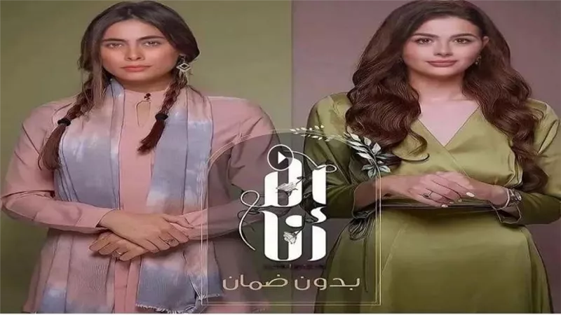 حالتها غير مستقرة..ما مصير حكاية بدون ضمان بعد مرض هاجر أحمد؟