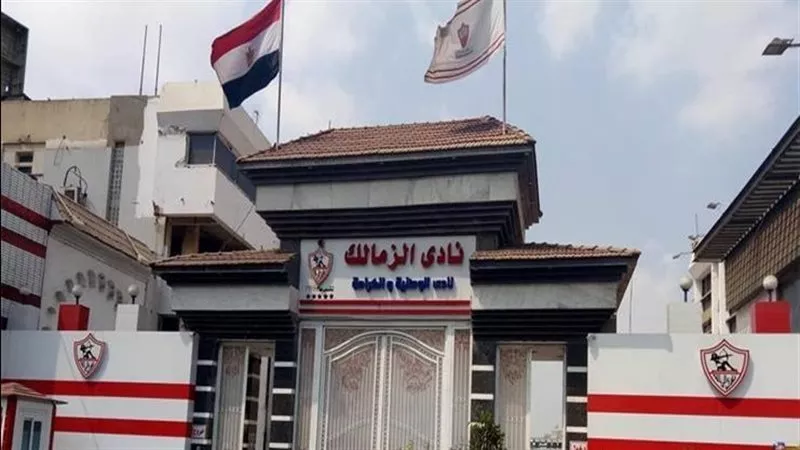 بتهمة التحرش الجنسي.. السجن 5 سنوات لمدرب الزمالك السابق