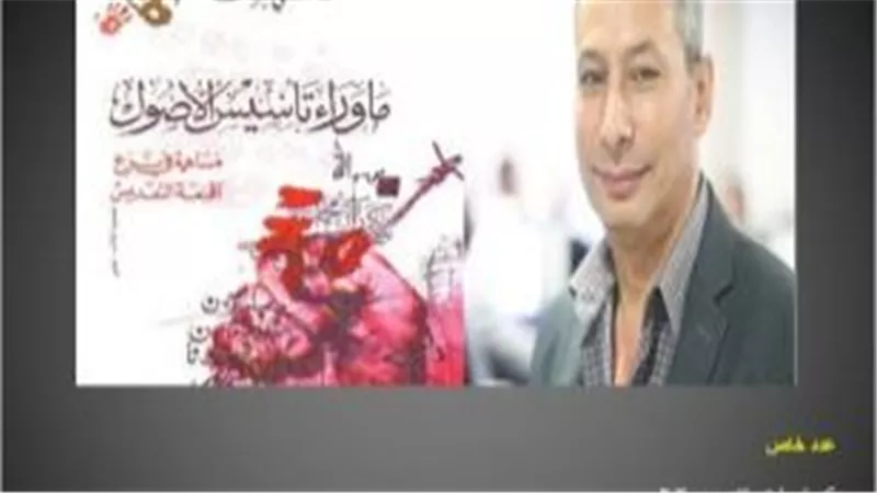 كراسات تنوير 22 عدد خاص عن 