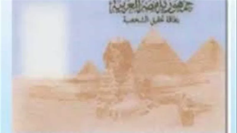 من تليفونك.. طريقة استخراج بطاقة رقم قومي جديدة
