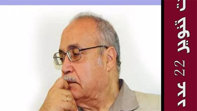 كراسات تنوير 22 وعدد خاص بعنوان 