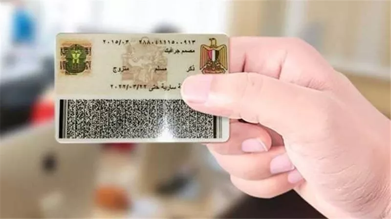 الأسعار والخطوات والأوراق المطلوبة.. 6 قرارات من الداخلية بشأن الرقم القومي والفيش