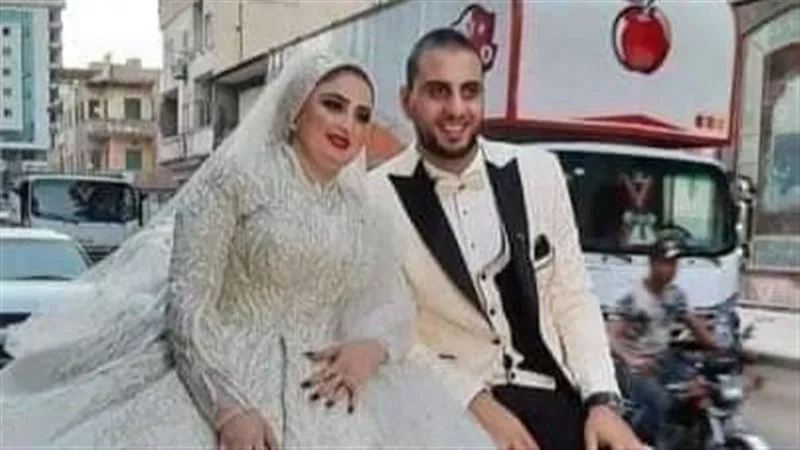 بعد 3 أيام من زفافها.. وفاة أميرة عروس الجمالية متأثرة بإصابتها بـ 20 طعنة