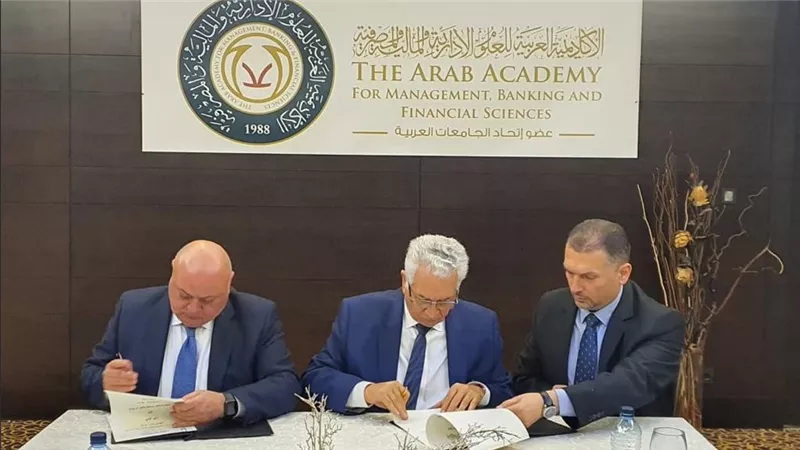 الأكاديمية العربية للعلوم الإدارية المالية والمصرفية تنشئ فرع لها بـ رام الله في فلسطين