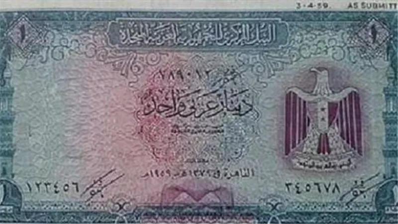 فتش في جيوبك.. عملة مصرية قديمة تباع بـ200 ألف جنيه