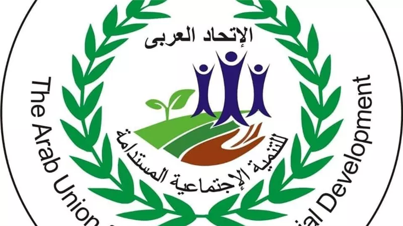 العربي للتنمية الاجتماعية يطلق حملة لمناهضة العنف ضد المرأة في 7 دول عربية وأفريقية