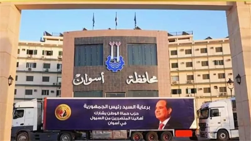 برئاسة العوضي.. وفد «حماة الوطن» يتفقد منازل المتضررين ويقدم الدعم لأهالى أسوان