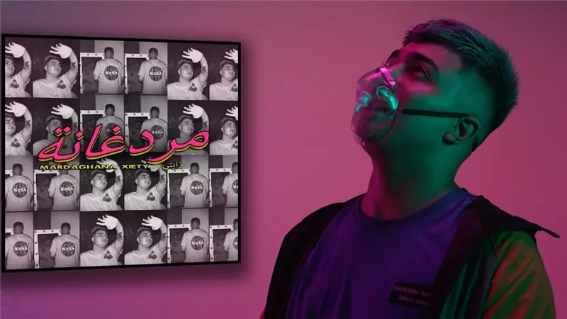 مغني الراب زايتي يصدر أغنيته الجديد 