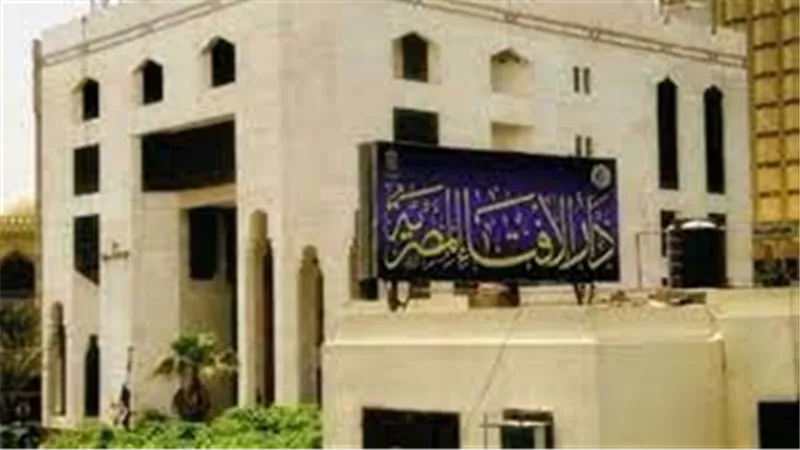الإفتاء تحذر من ترديدها..هذه الجملة لا تليق بالله عز وجل