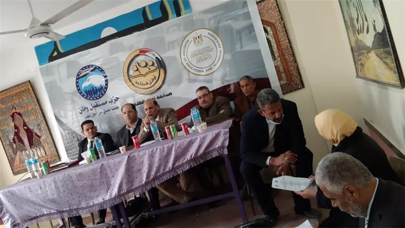 مدير إدارة الصف بالجيزة يجتمع بمديري المدارس الاعدادي والثانوي للاستعداد لمسابقة حزب مستقبل وطن
