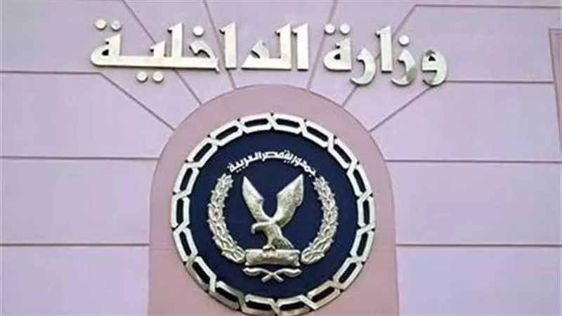 هؤلاء تورطوا في الفضيحة.. بيان عاجل من الداخلية يكشف التفاصيل الكاملة لـ تسريب المستشار