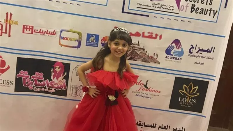 الفنانة الصغيرة 