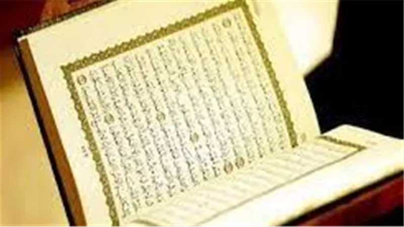 فيها ألف بشارة.. داعية يكشف عن سورة تحقق الآمال وتفك السحر | فيديو