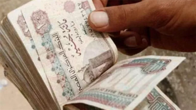 للموظفين.. موعد صرف مرتبات شهر يناير 2022