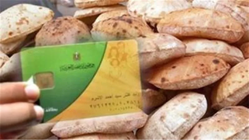 بعد تصريحات السيسي.. ما هي الفئات المستحقة للبطاقات التموينية؟