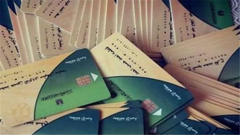 بيان عاجل من الحكومة يوضح حقيقة وقف استخراج بدل التالف والفاقد للبطاقات التموينية