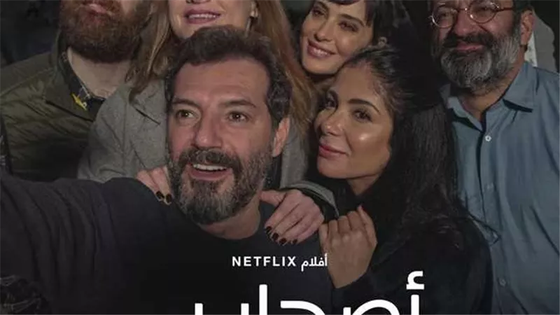 مثلية ومشاهد وألفاظ جريئة..هجوم ناري على منى زكي بسبب فيلم أصحاب ولا أعز