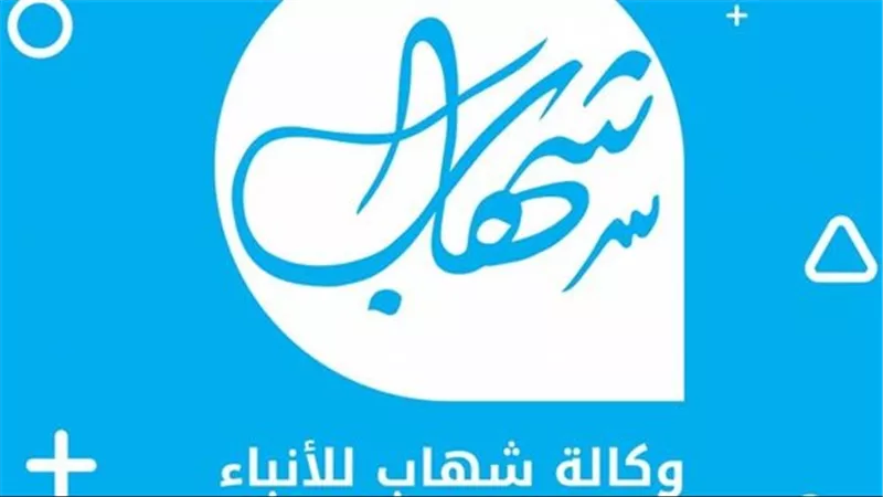 شركة يوتيوب تقرر غلق صفحة وكالة شهاب الإخبارية
