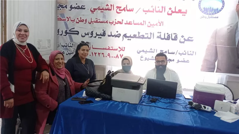 «برلماني» سكندري يطلق قافلة طبية (ضد فيروس كورونا) بالمنشية تحت شعار اهالينا جوه عنينا