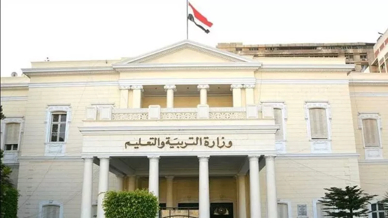 التعليم تحسم الجدل..هذا موقف الدراسة في شهر رمضان