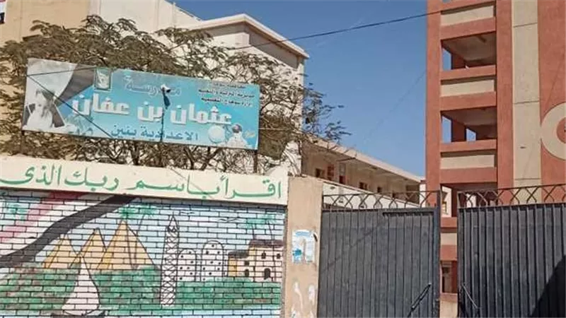 عضَّ تلميذين ورَكِب على ظهر ثالث في الفصل..تفاصيل صادمة في التحقيق مع مدرس بسوهاج