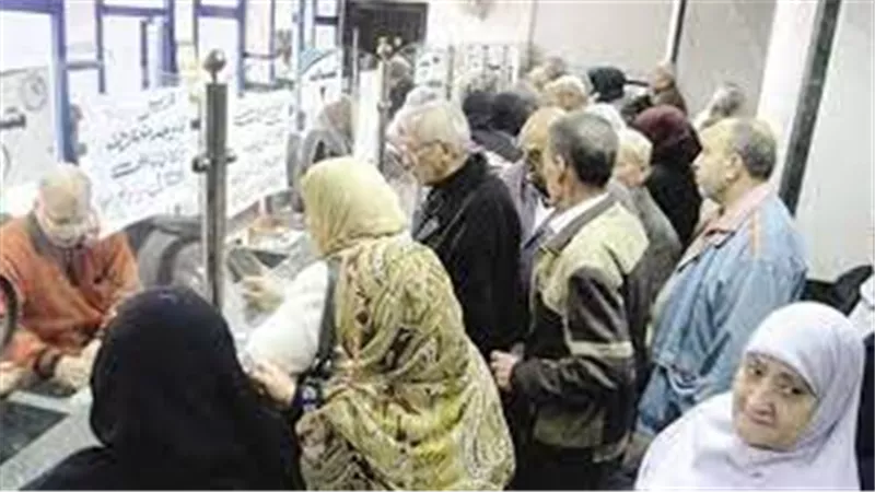 احذر.. حالات قطع المعاش بقانون التأمينات الجديد