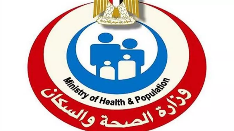 لهذا السبب..الصحة تعلن وقف البيان اليومي لإحصائيات كورونا