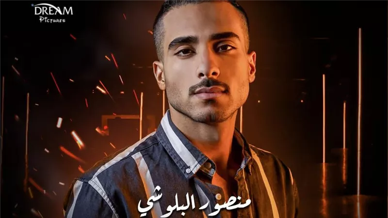 منصور البلوشي: سعيد بدخول مسلسل حوبتي ضمن قائمة الأفضل على شاهد وانتظر عرض حضرة الموقف في رمضان المقبل