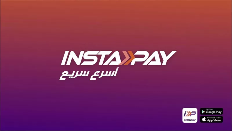 يحول الأموال في 10 ثواني.. تفاصيل تطبيق البنك المركزي الجديد «إنستا باي» | فيديو
